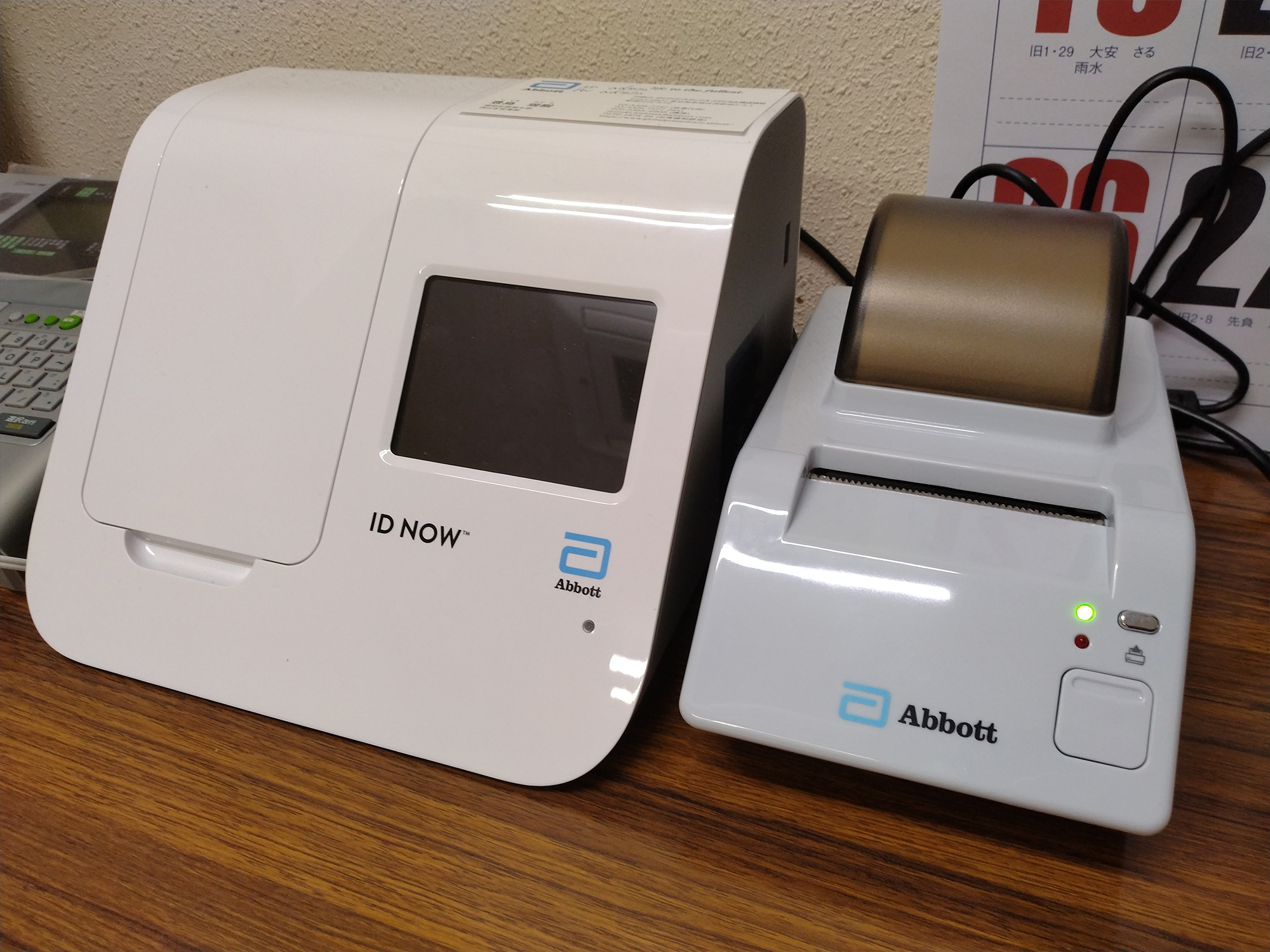 ID NOW™新型コロナウイルス2019（アボット社製）の導入について