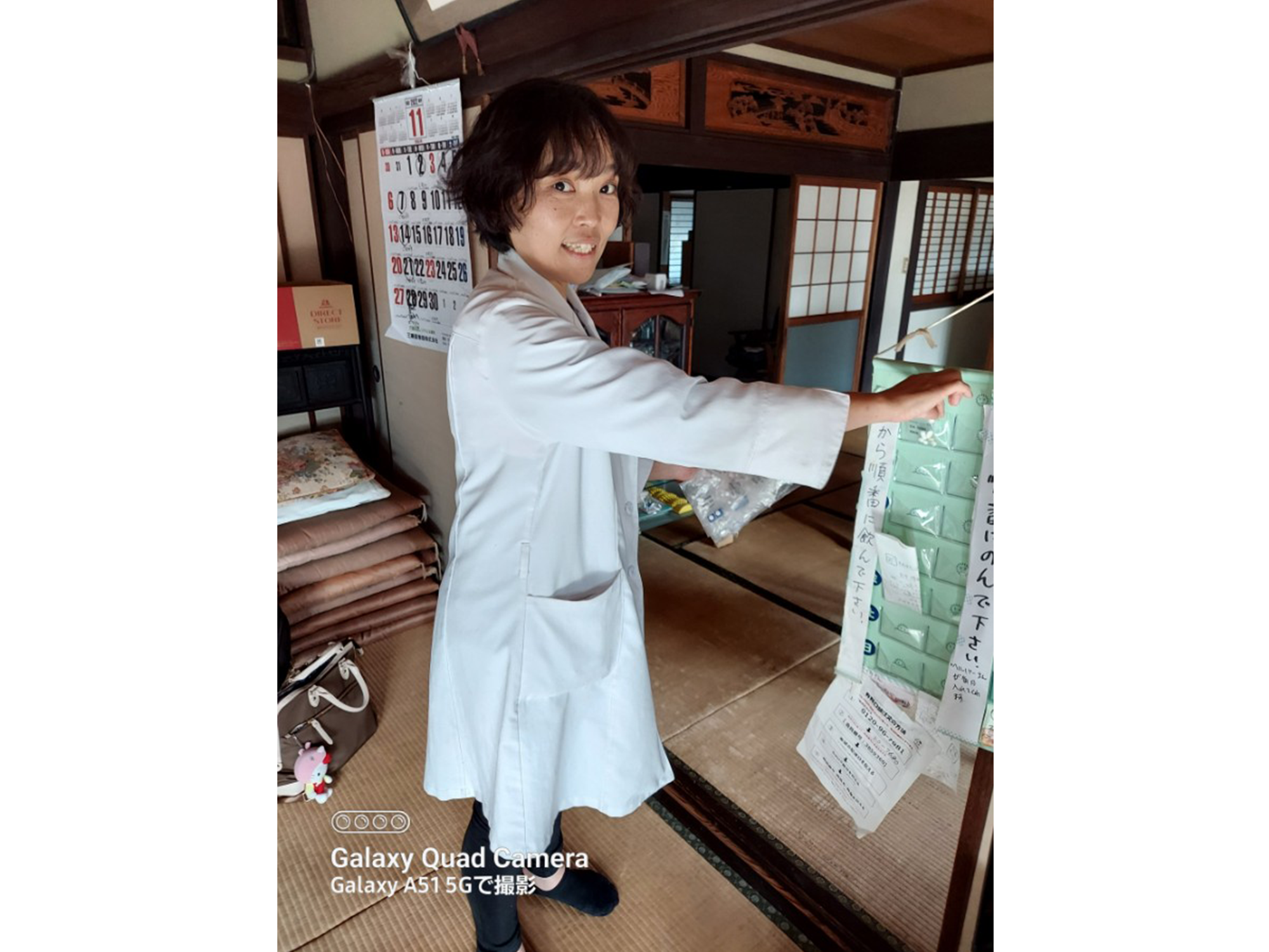 ～ケアマネのお仕事～　連携・薬剤師編