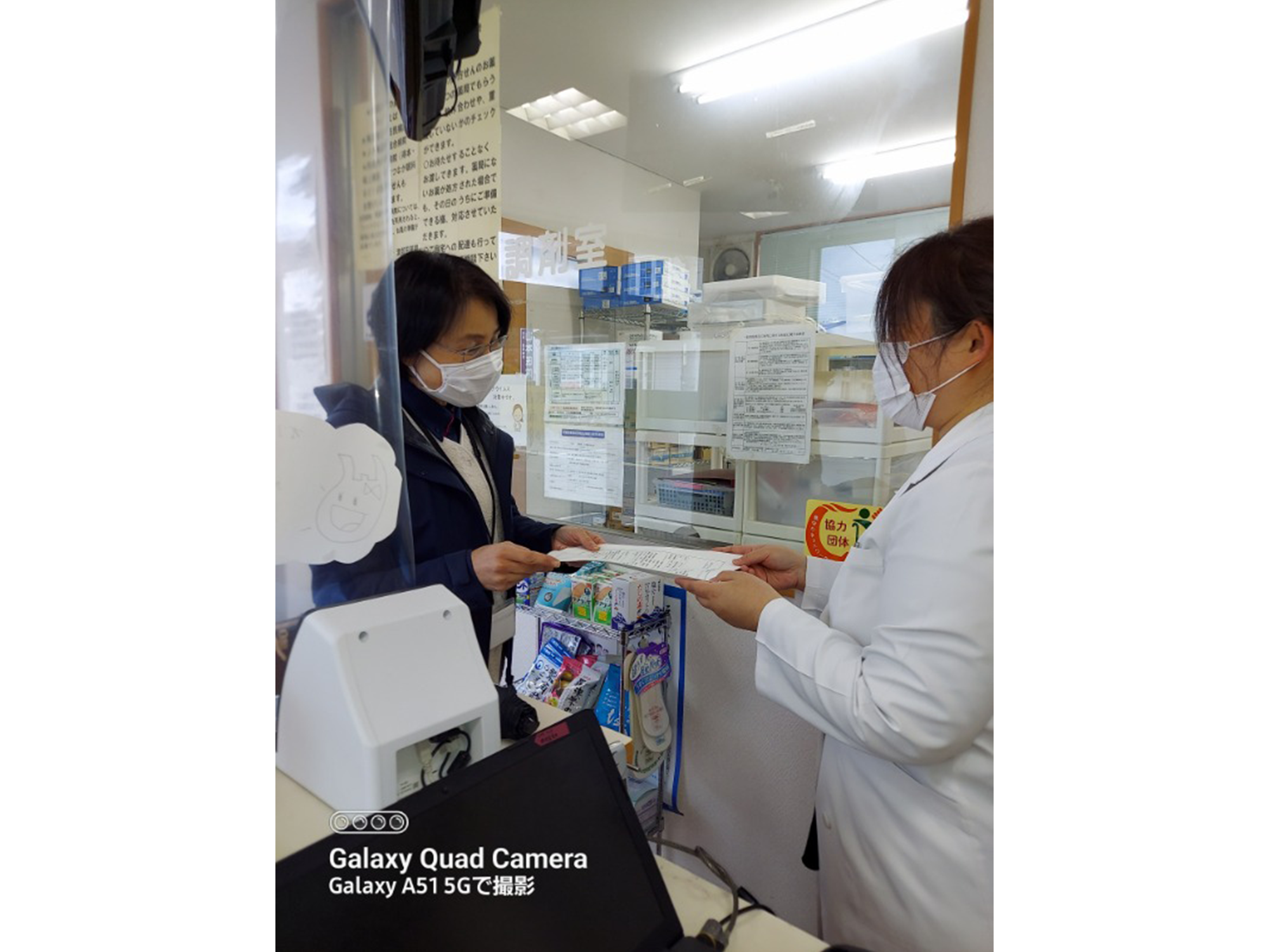 ～ケアマネのお仕事～　連携・薬剤師編