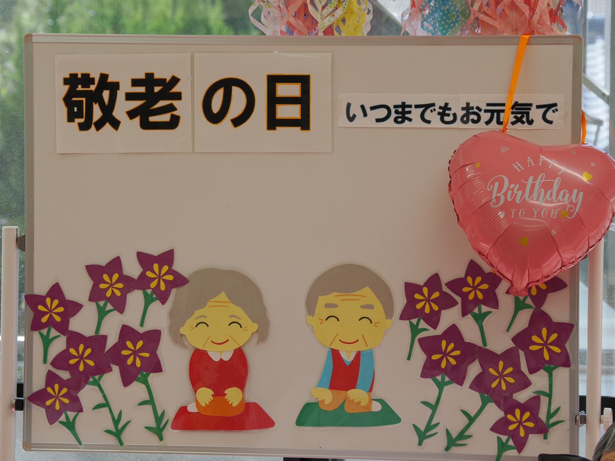 敬老会2022　～特養～