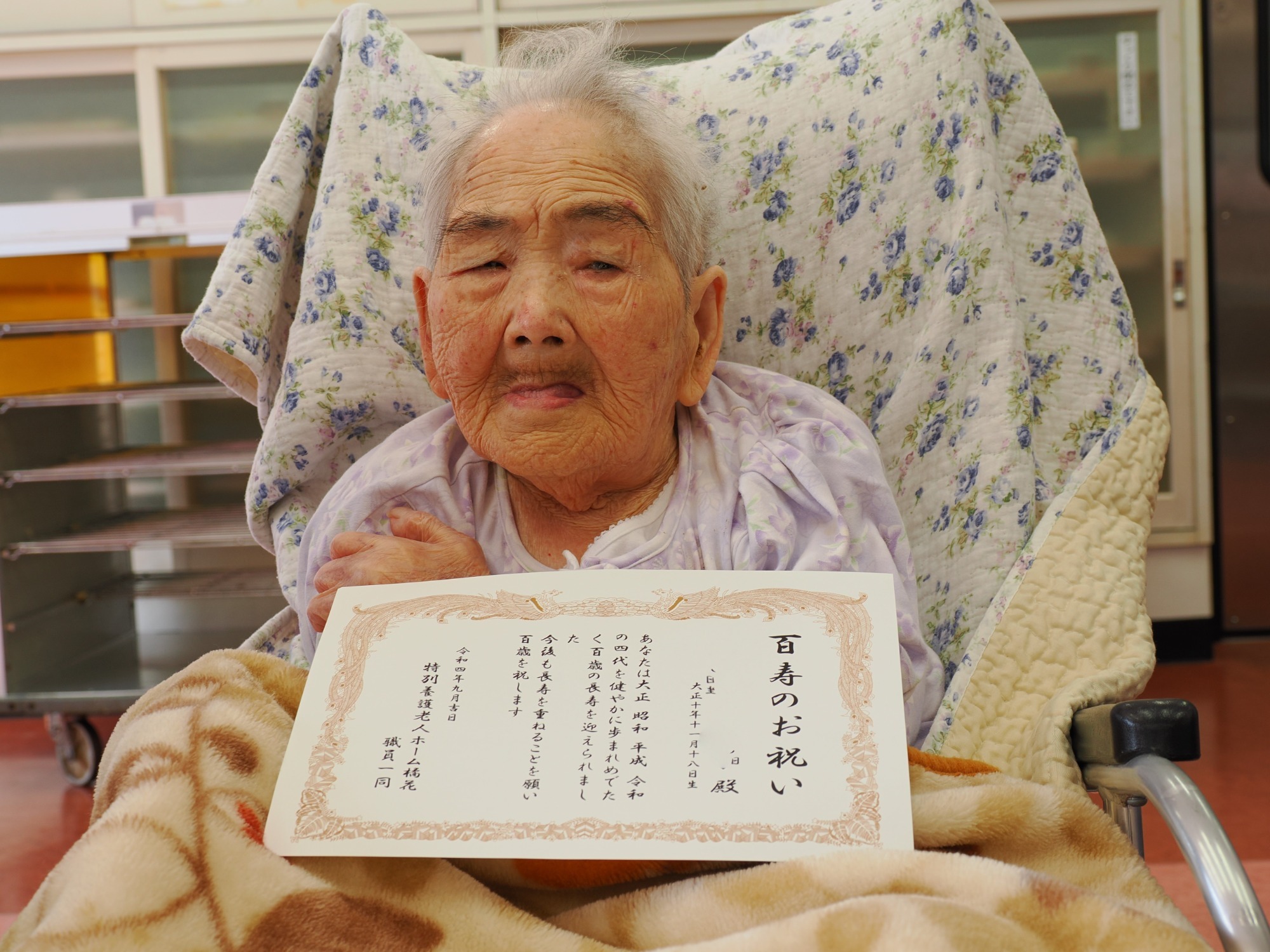 敬老会2022　～特養～