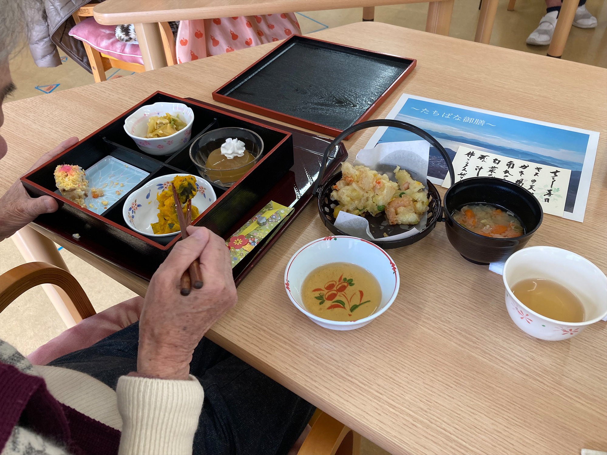 たちばな御膳　～通所～