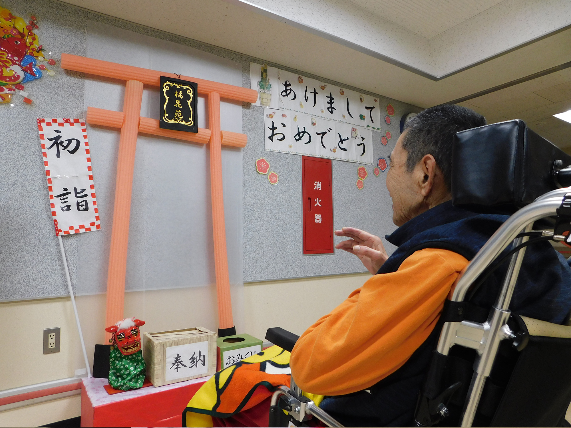 初詣　～特養～