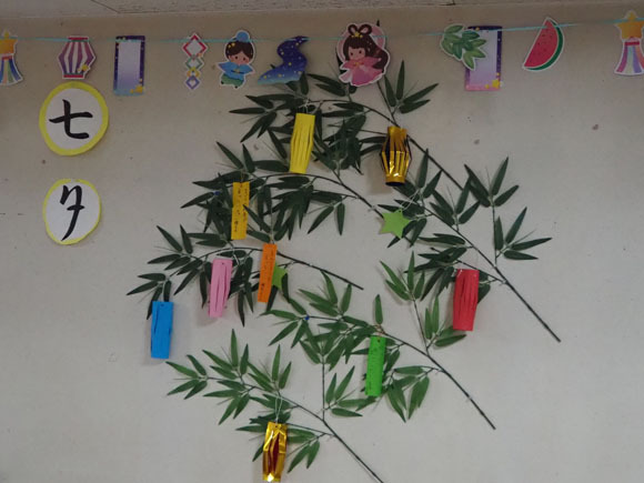 七夕～特養～