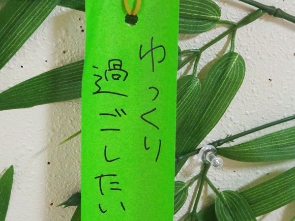 七夕～特養～