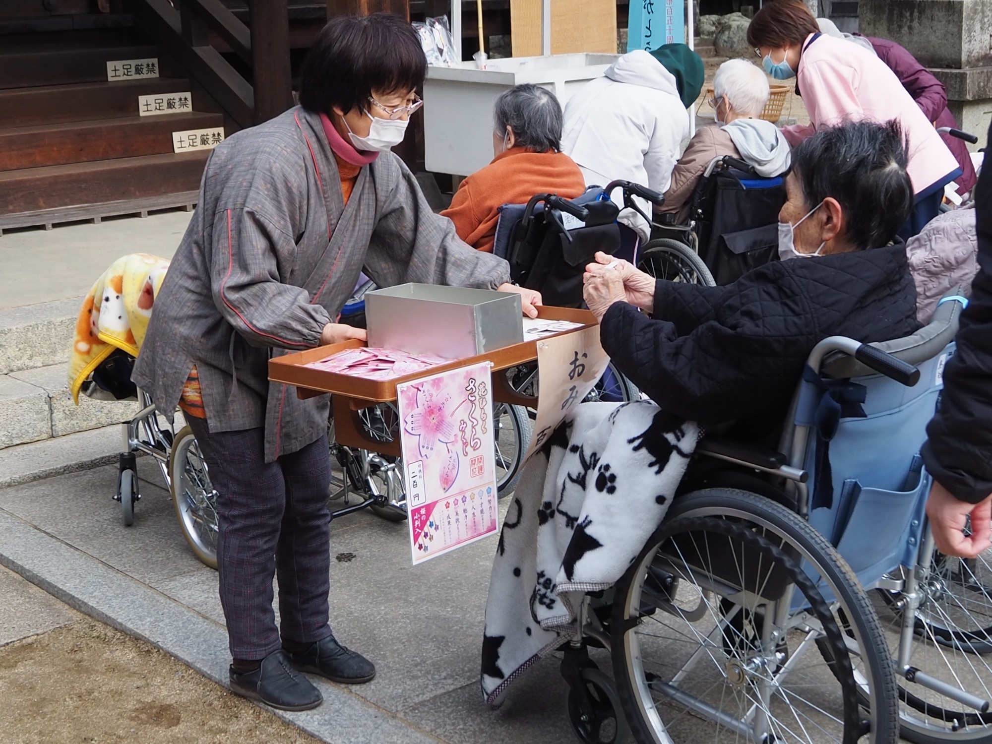 2023年　新年のご挨拶