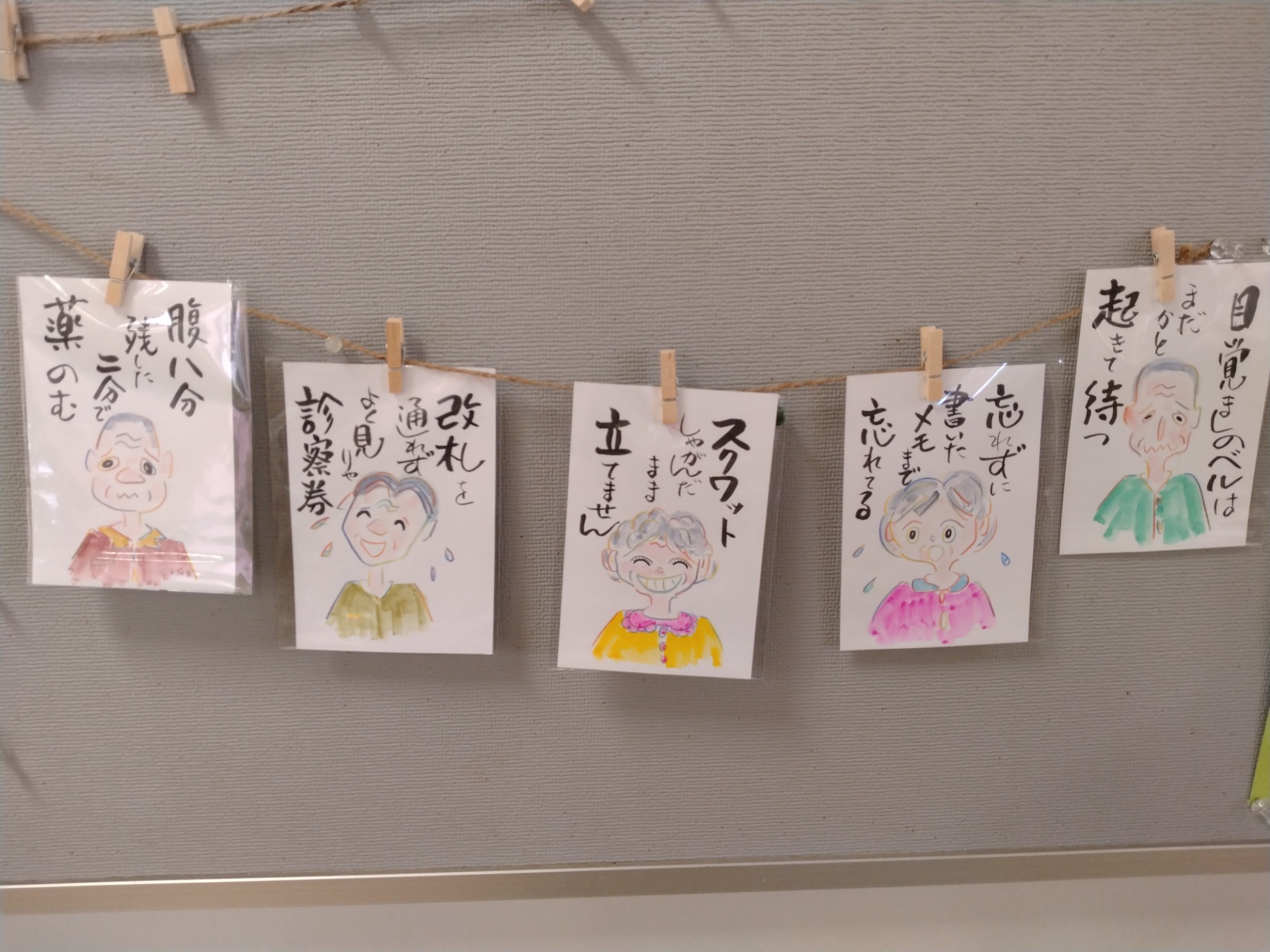 2023年　新年のご挨拶