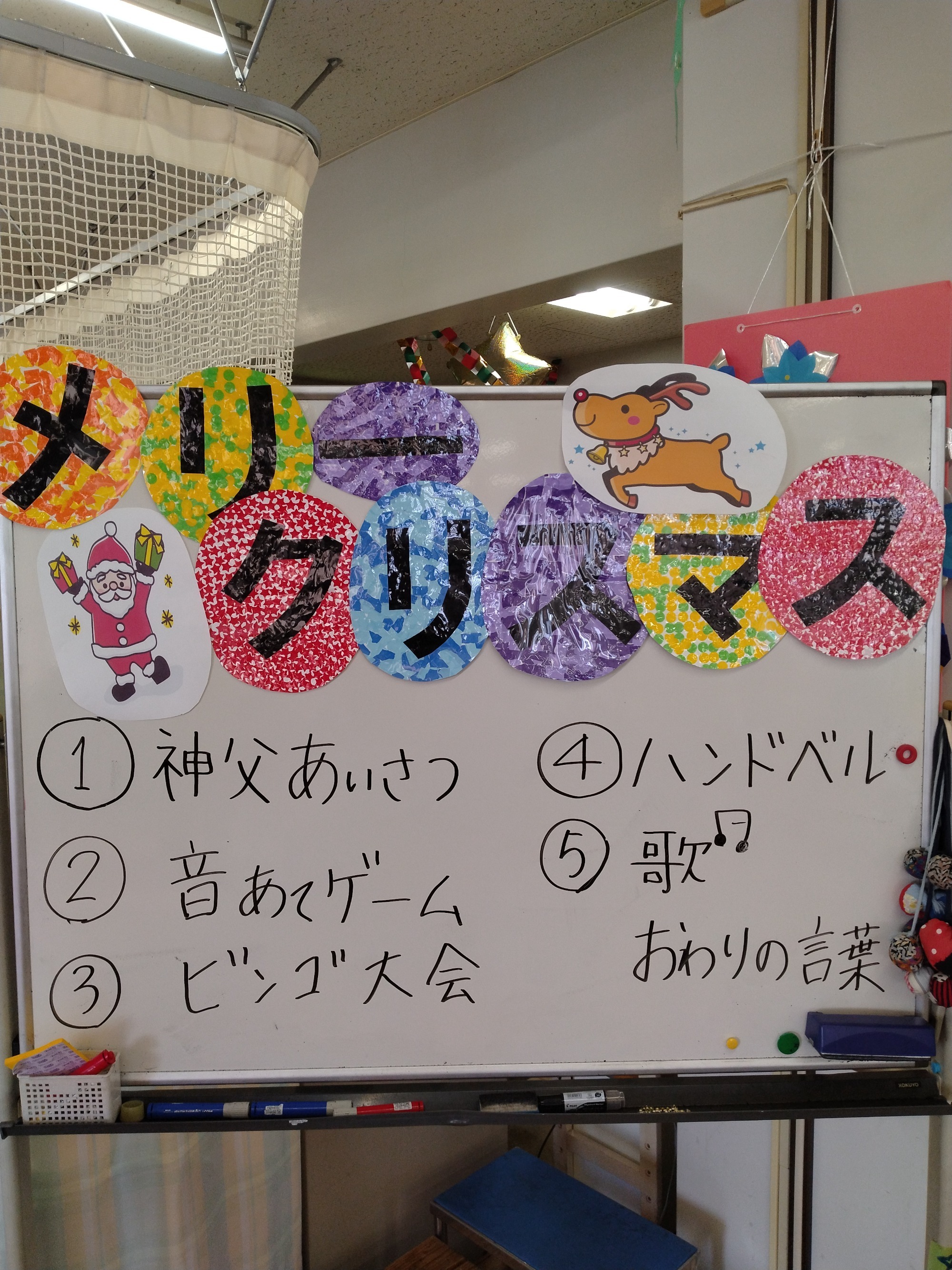 2023年　新年のご挨拶